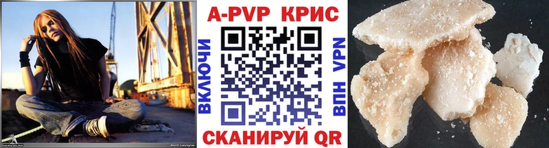Где купить наркоту Высоцк Альфа ПВП  МАРИХУАНА  КОКАИН 
