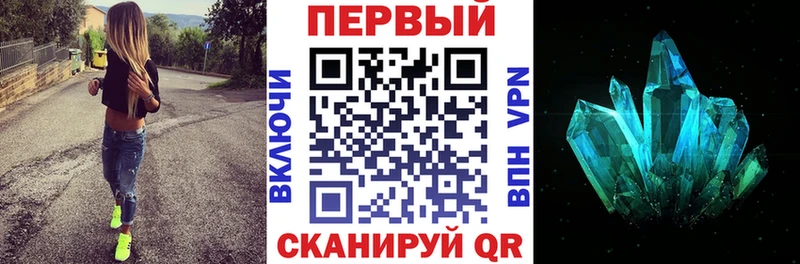 Амфетамин 97% купить наркотик мега ONION Высоцк