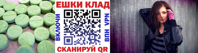 Ecstasy 250 мг  Высоцк 