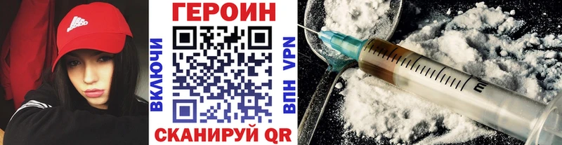 Героин герыч  Высоцк 