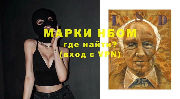 винт Беломорск