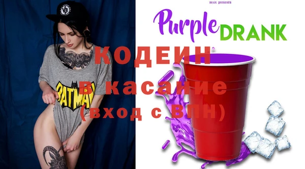 кристаллы Белокуриха