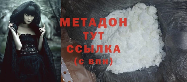 кристаллы Белокуриха