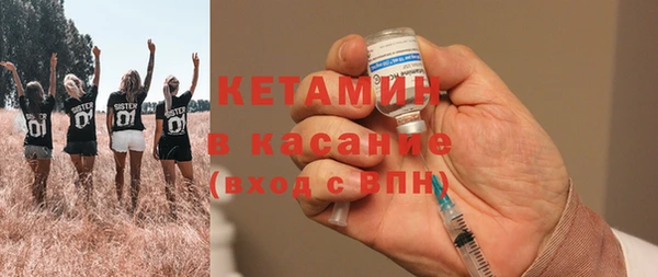 винт Беломорск