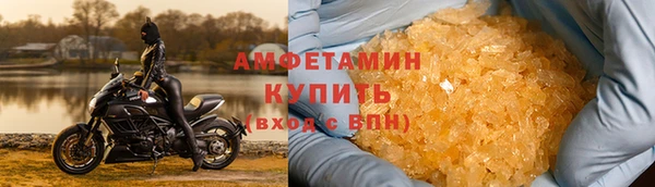 экстази Белоозёрский
