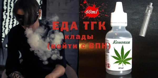 кристаллы Белокуриха