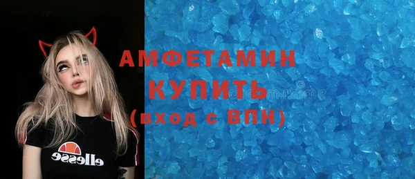 винт Беломорск