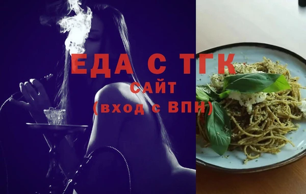 кристаллы Белокуриха
