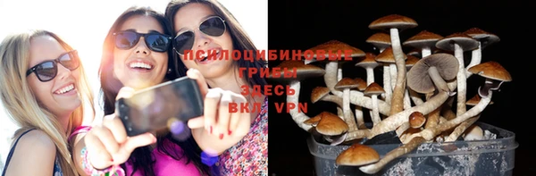 экстази Белоозёрский