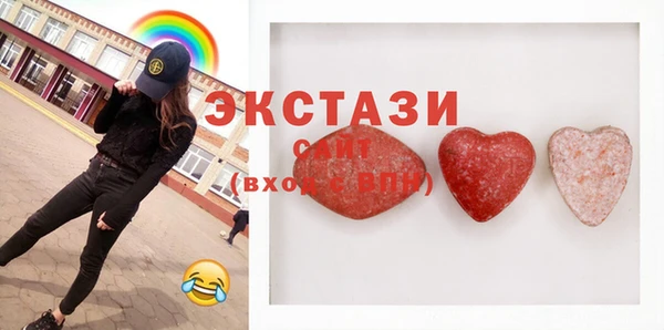 винт Беломорск