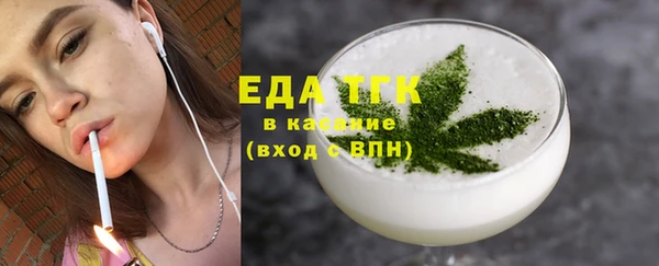 винт Беломорск
