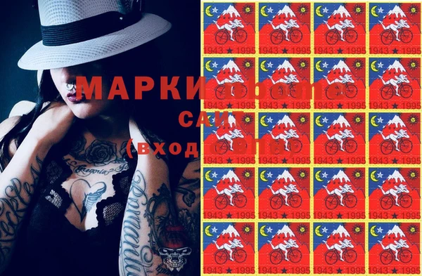 кристаллы Белокуриха