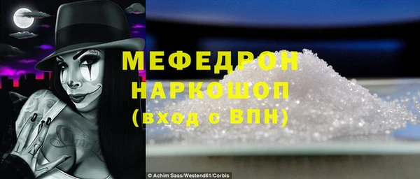 экстази Белоозёрский