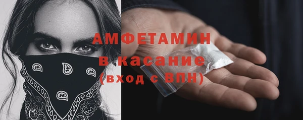 винт Беломорск