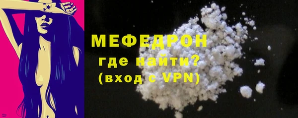 винт Беломорск