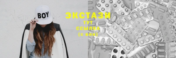 кристаллы Белокуриха