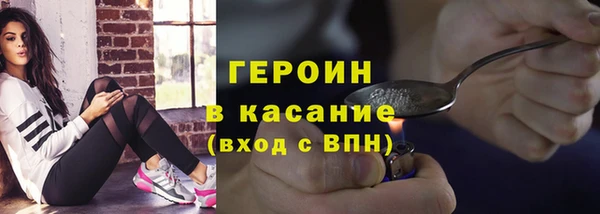 экстази Белоозёрский