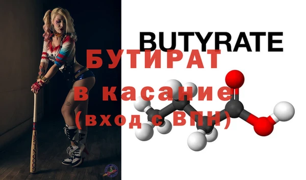 кристаллы Белокуриха