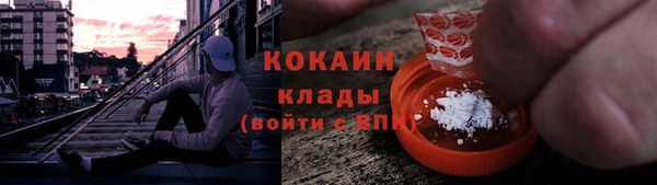 винт Беломорск