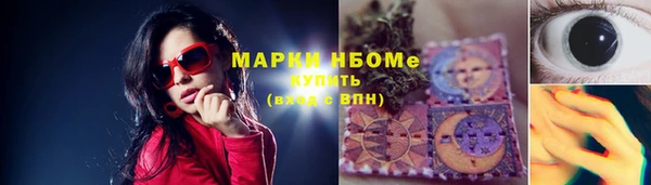экстази Белоозёрский
