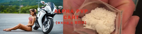 винт Беломорск