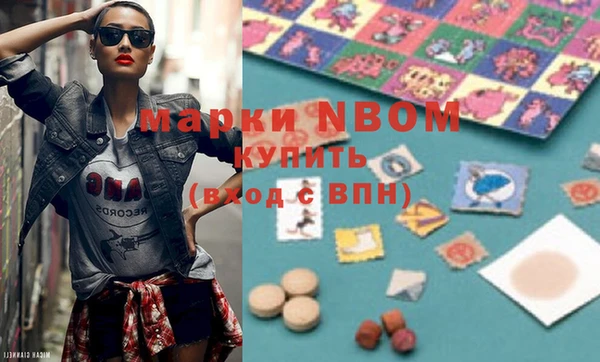 винт Беломорск