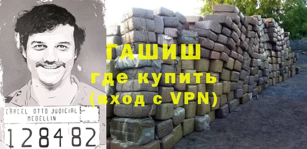 кристаллы Белокуриха