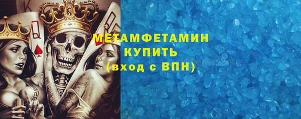 кристаллы Белокуриха