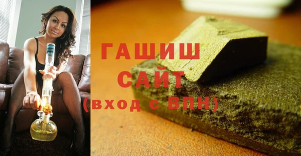 кристаллы Белокуриха