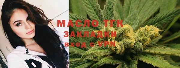 кристаллы Белокуриха