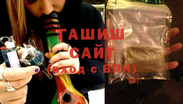 кристаллы Белокуриха