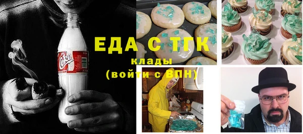 экстази Белоозёрский