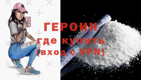 экстази Белоозёрский