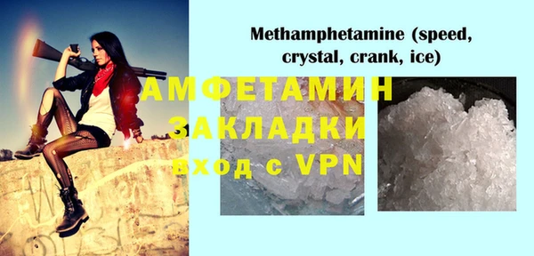 кристаллы Белокуриха