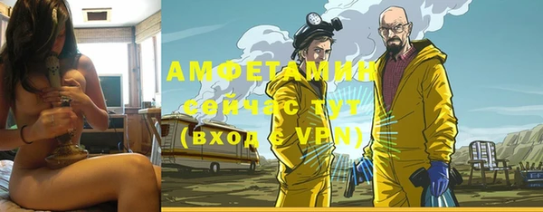 винт Беломорск
