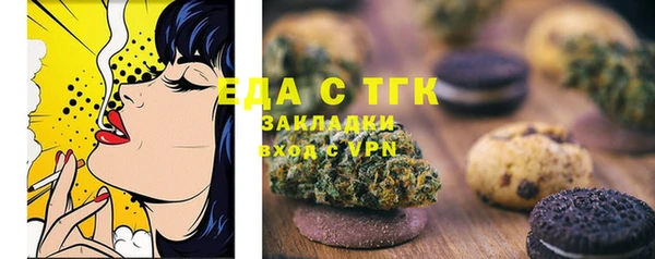 экстази Белоозёрский