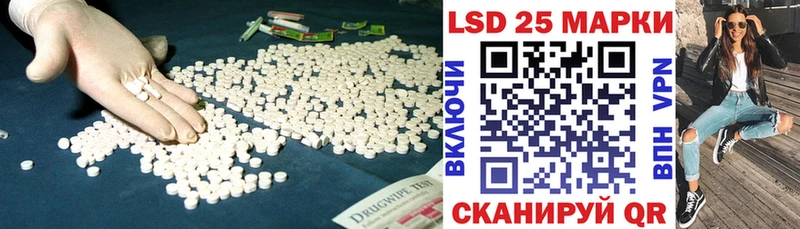 мега как войти  цены наркотик  Высоцк  LSD-25 экстази ecstasy 