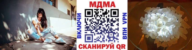 мориарти какой сайт Высоцк МДМА молли
