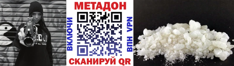 hydra зеркало Высоцк Метадон VHQ купить наркотик