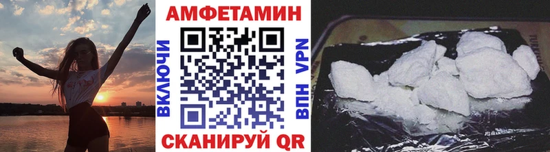 МЕТАМФЕТАМИН пудра hydra зеркало Высоцк хочу наркоту