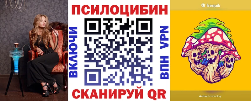 blacksprut tor  Высоцк  Галлюциногенные грибы ЛСД 