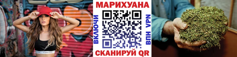 дарк нет Telegram Высоцк МЕГА зеркало МАРИХУАНА OG Kush где купить наркотик